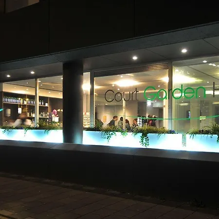 Court Garden The Hague