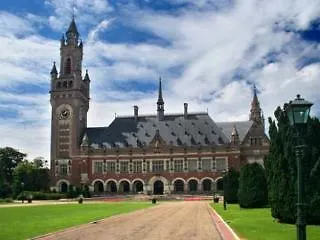Отель Court Garden